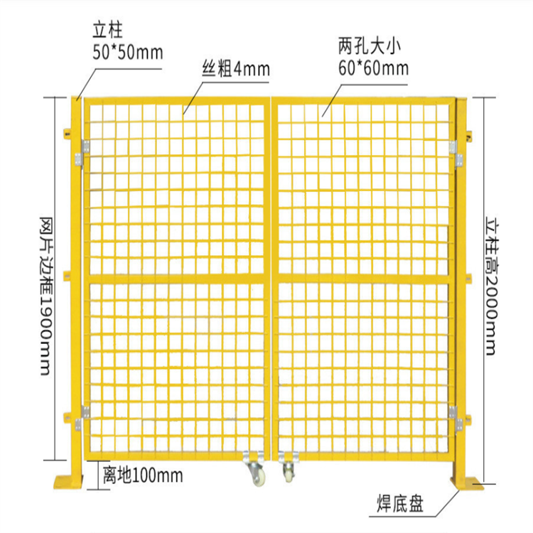 倉儲車間金屬隔離網圖片4