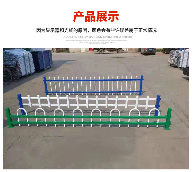 市政綠化護欄網(wǎng)即鋅鋼道路護欄圖片1