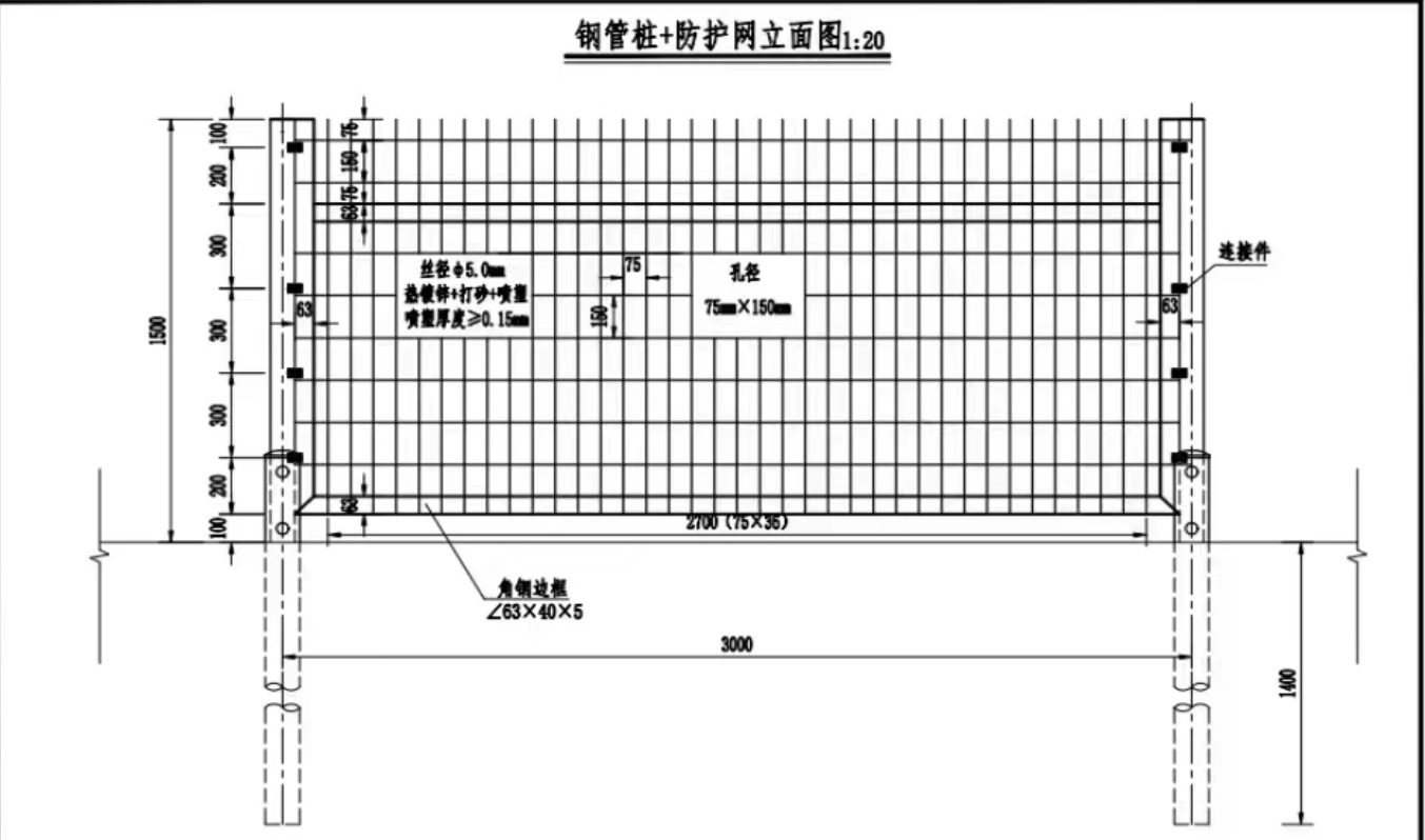 高速公路隔離柵保驗收的產品圖片3